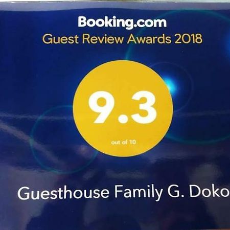 Guesthouse Family Doko Берат Экстерьер фото